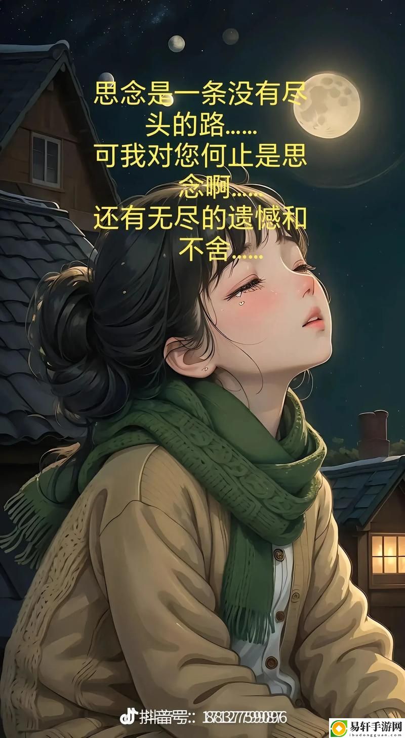 妈妈がだけの心に漂う，网友评价：“无私的爱，如影随形”