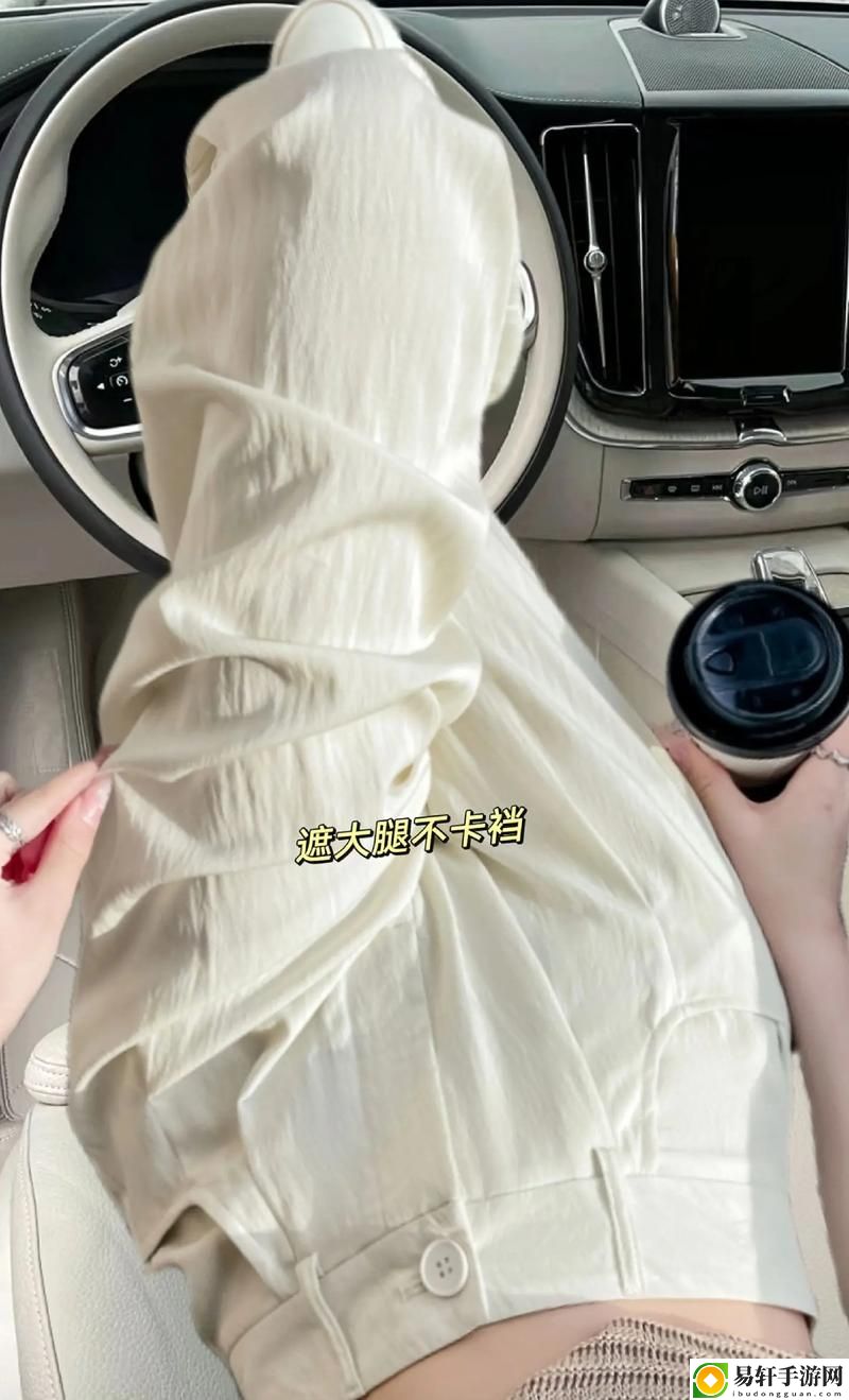 男生觉得女生腿分开越多越爽上线，网友表示：这只是表象，深层交流更重要