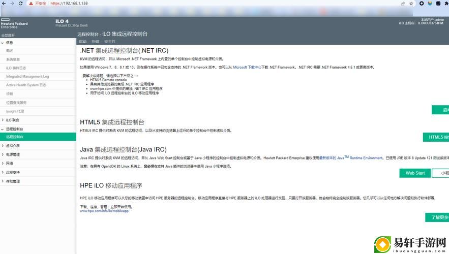  1V6高HP系统最新动态，用户热议：