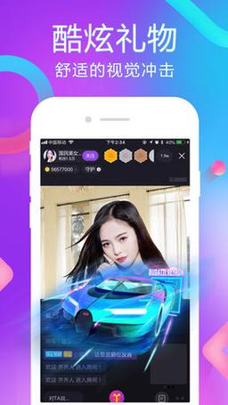 樱花直播APP，网友感叹：为追求快乐而生的直播新体验