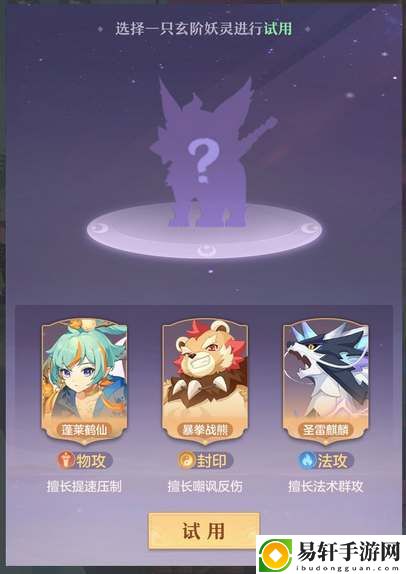 长安幻想结缘选择建议