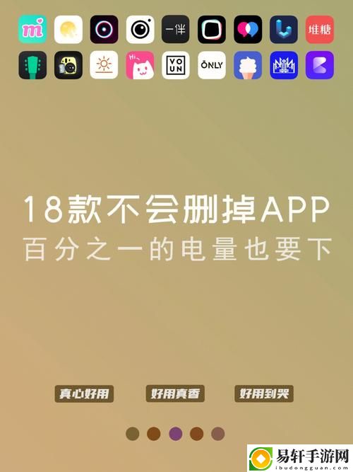  深入了解“18款禁用软件app”的影响与现状