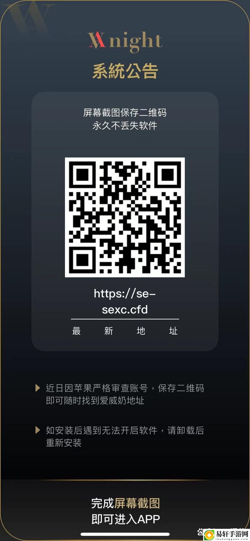深入探讨“夜间十八款禁用APP大全”的必要性与影响