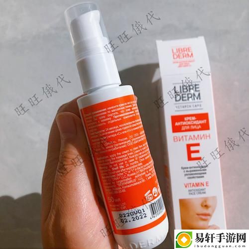探索护肤之美：俄罗斯VE乳LIBREDERM的魅力与成效