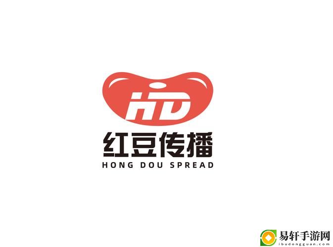 红豆影视传媒有限公司：引领影视文化的新潮流