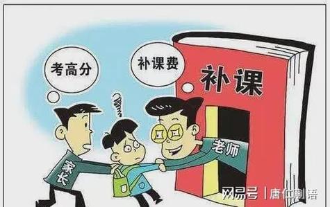 探索“特殊补课方式2”：创新学习的路径