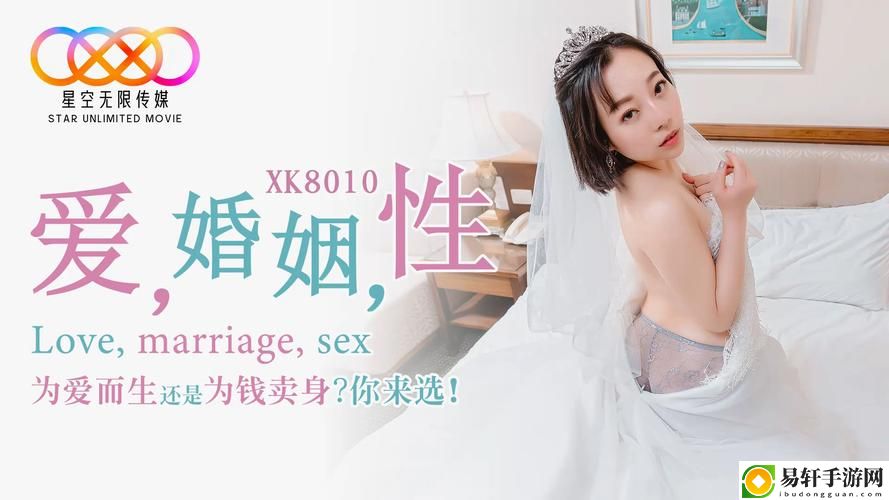 探索麻豆精品无人区码一二三区别的独特魅力