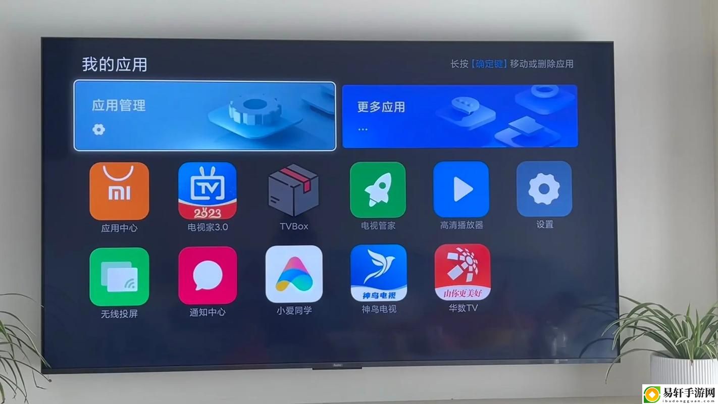 探索当下热门资源：免费观看真人视频的软件