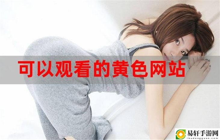 17C丨国产丨精品入口永久地址
