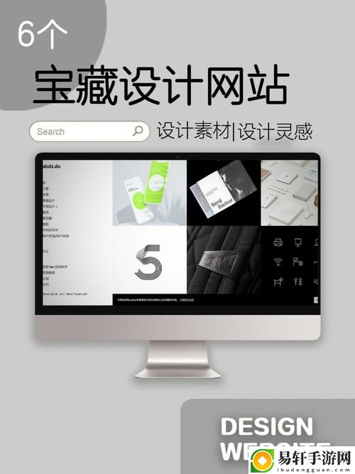 成品站5668入口被曝光，用户：寻求更透明的信息