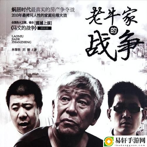 老牛影院免费观看电视剧，粉丝：这才是真正的追剧福利！