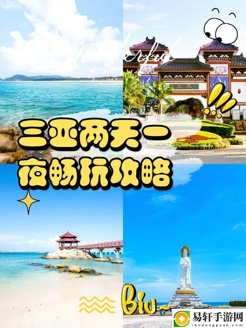  三亚免费高清电视剧软件：畅享视听盛宴的最佳秘策