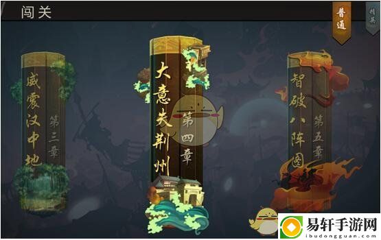 三国战纪征战闯关介绍