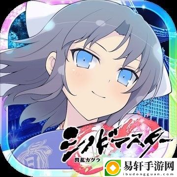 闪乱神乐手游下载