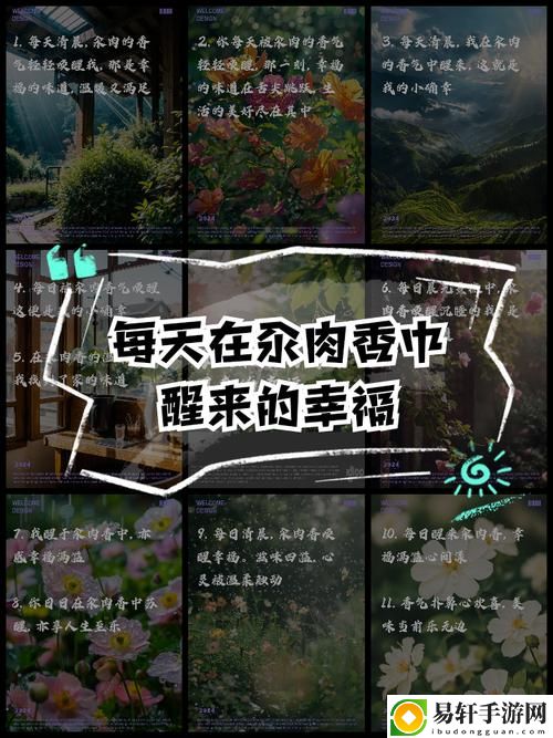 每天都在汆肉中醒来流畅不卡顿，网友：生活真的太有趣了！