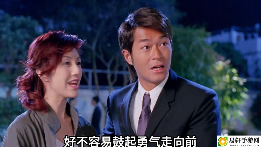 干柴烈火115集免费观看，平台：某某视频网