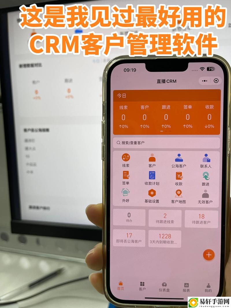  轻松掌握客户关系——成免费CRM在线看系统的优势