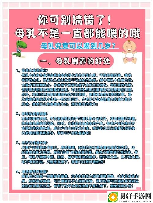 奶水一直喂老公不想断奶可以吗上线，网友：