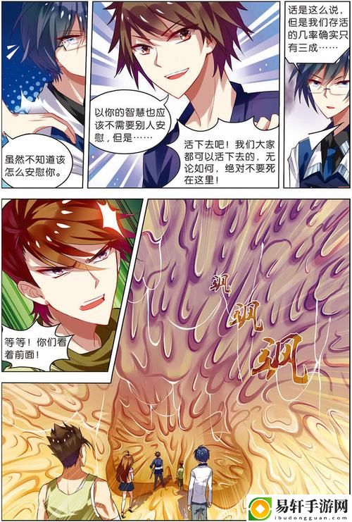  一起嗟嗟嗟免费观看：探索现代生活的独特视角