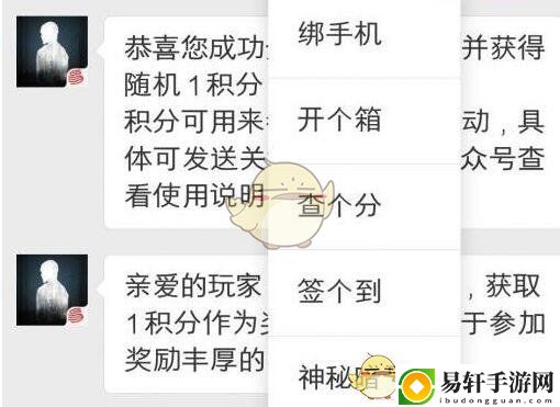 明日之后4月9日每日宝箱答案