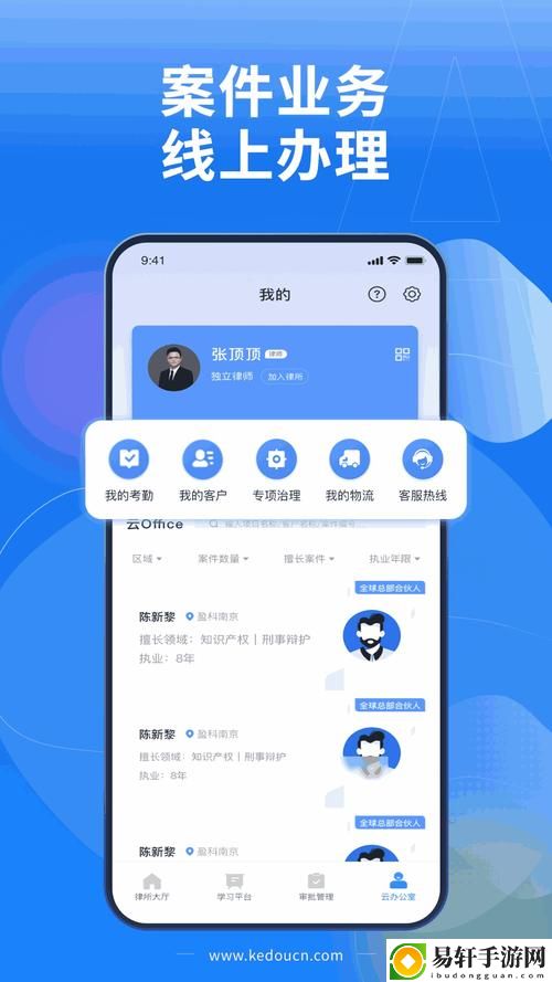 积积桶积积免费软件站免费，粉丝表示：
