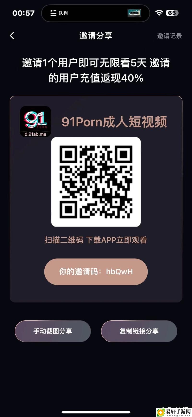 91视频线在线观看技巧更新了，平台：云享影视