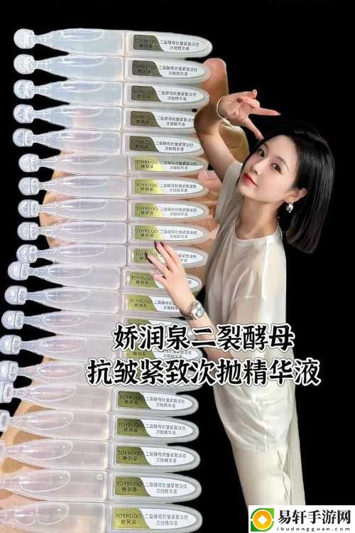  探索“久久久国产精华液2024”的护肤新时代