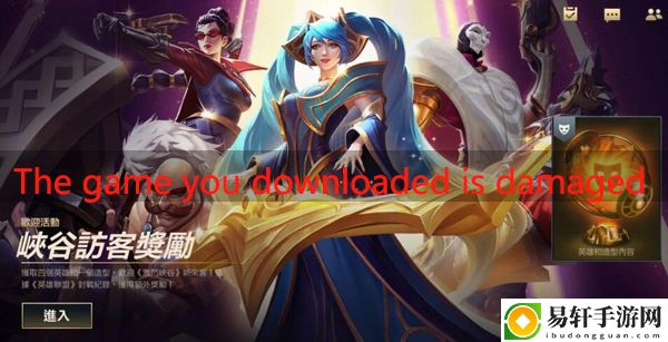 lol手游台服The game you downloaded is damaged, please downloadagain怎么办：战场布局与策略调整