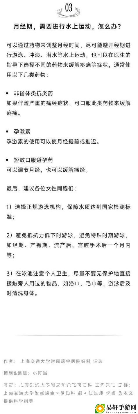 日产精品一线二线三线芒果，用户评论：口感如丝般柔顺，真心称赞每一口！