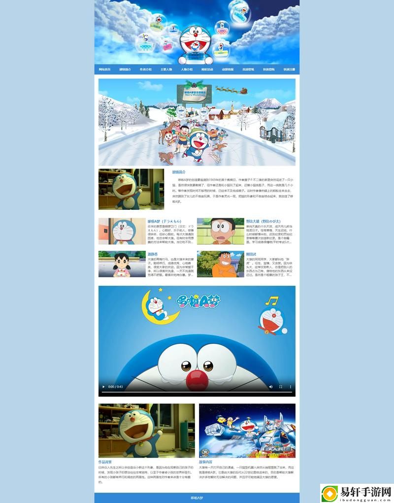 掌握技巧：如何顺利打开成品动漫网站入口网页版的全攻略