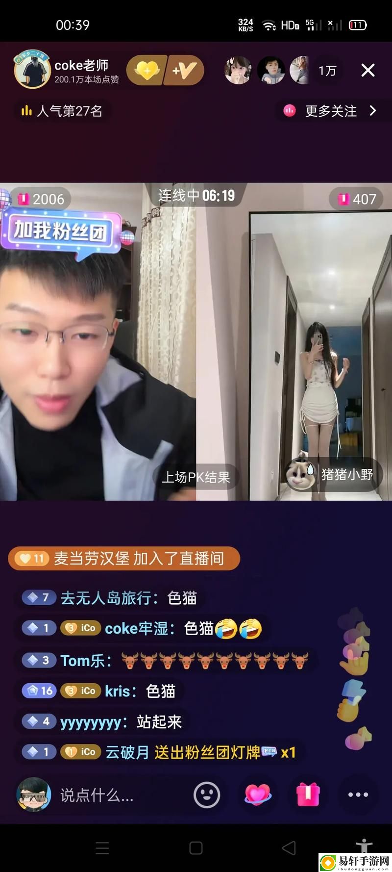 色猫直播：探索猫咪世界的全新视角