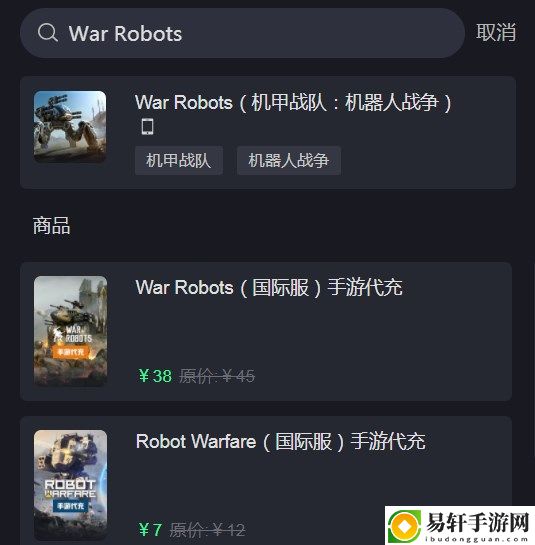 战争机器人怎么充值银币 war robots战争机器人海外充值方法