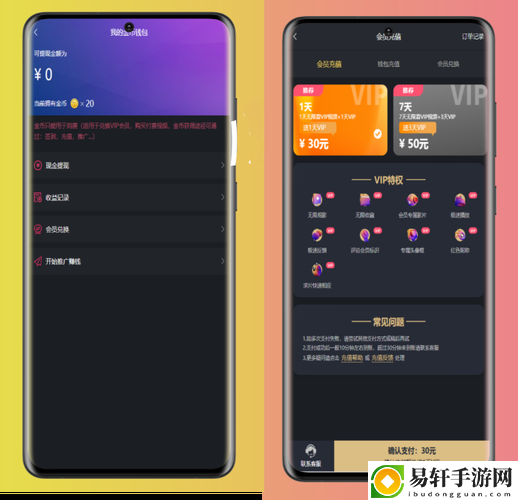 18款成品短视频APP下载量，网友评价：多样化选择 满足不同需求