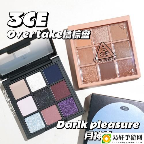 多彩魅力尽在“9色3ce眼影”