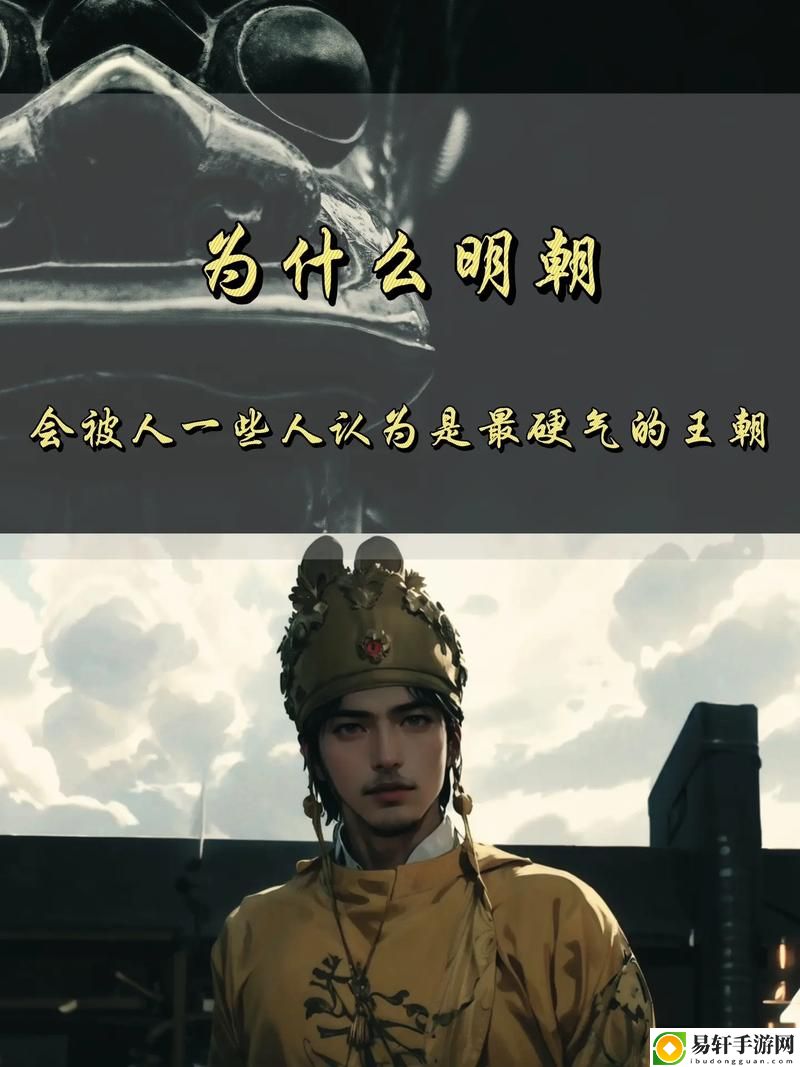 身为皇帝却每天被大臣们压，权力的背后无奈重重
