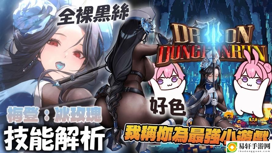  激战2雪姨snowy：沉浸在冰雪世界的奇幻冒险
