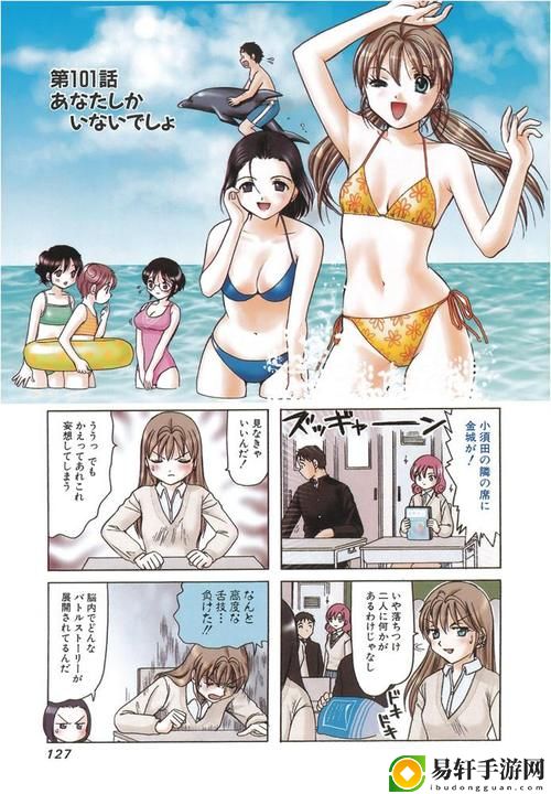 禁漫♥天堂▼H漫画网流畅不卡顿，网友：完美体验让人欲罢不能！