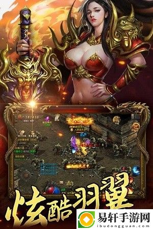 传奇小极品手游排行榜单最新