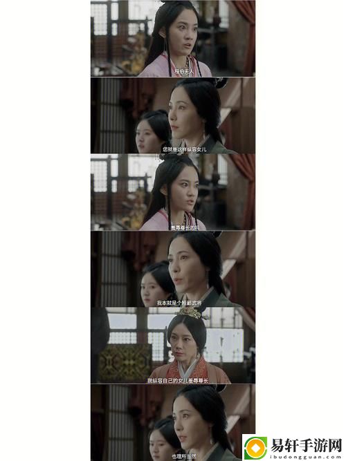 深度解析《妈妈女儿齐上阵第10集剧情介绍》