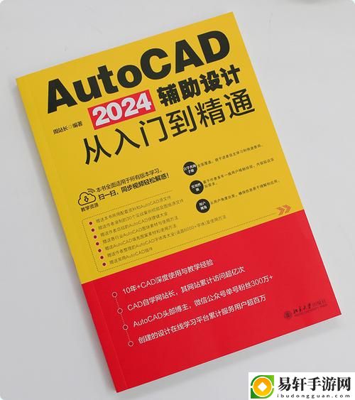 一起草cad免费看网站