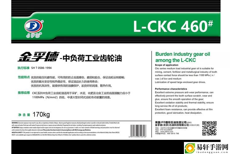  成色P31S是国精产品吗，网友：大家怎么看？