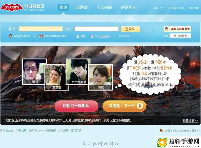  www.51色萝网，网友表示：这是一场视觉盛宴和文化交流的盛典