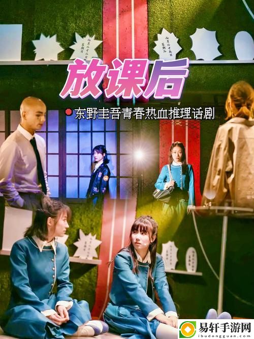 青春激情与友谊碰撞——浅析《放课后的体育课》第一季的魅力