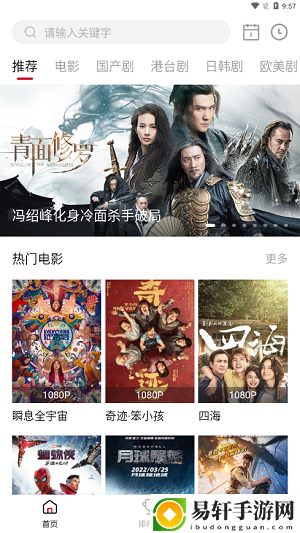 绅士视频软件APP推荐合集