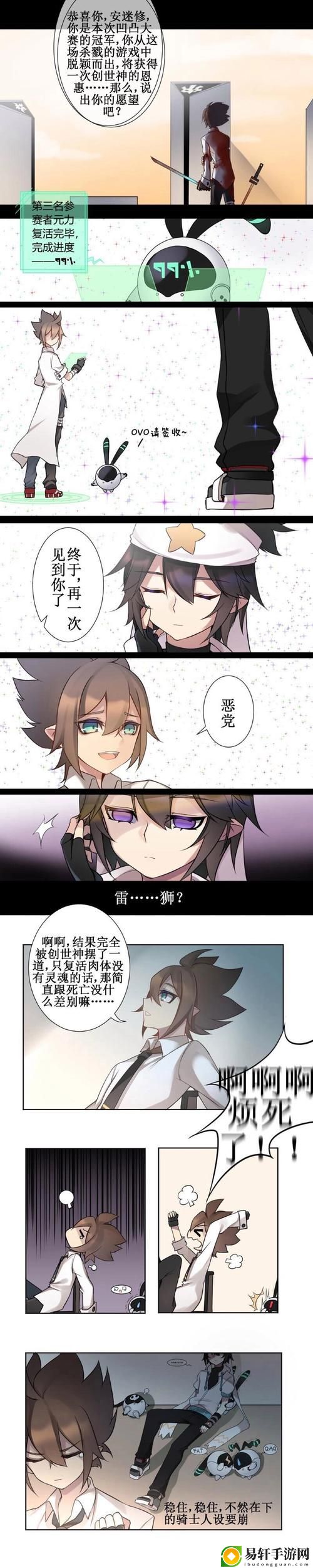  探索“精品㊙️一区二三区免费雷安胖子”的独特魅力