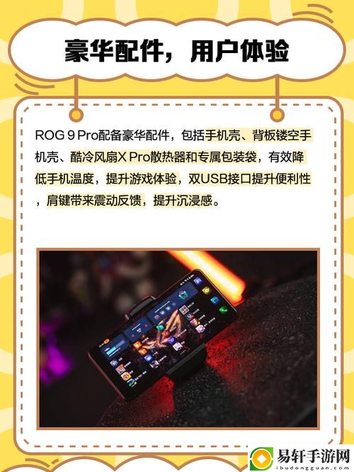 全面解读9.1抖音免费版PRO的强大功能