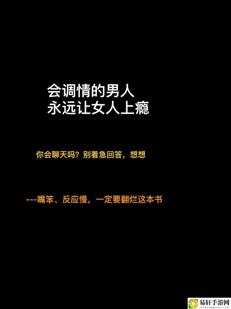 再深点灬舒服灬太大了岳视频揭秘，网友：太真实了，根本停不下来！