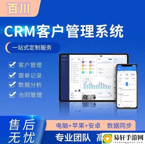日本免费SaaS CRM，网友评价：功能强大，使用方便