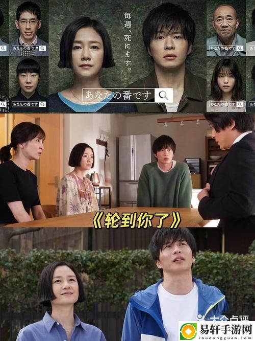 抢先观看《轮到你了16集免费》，解锁悬疑剧情的全新体验