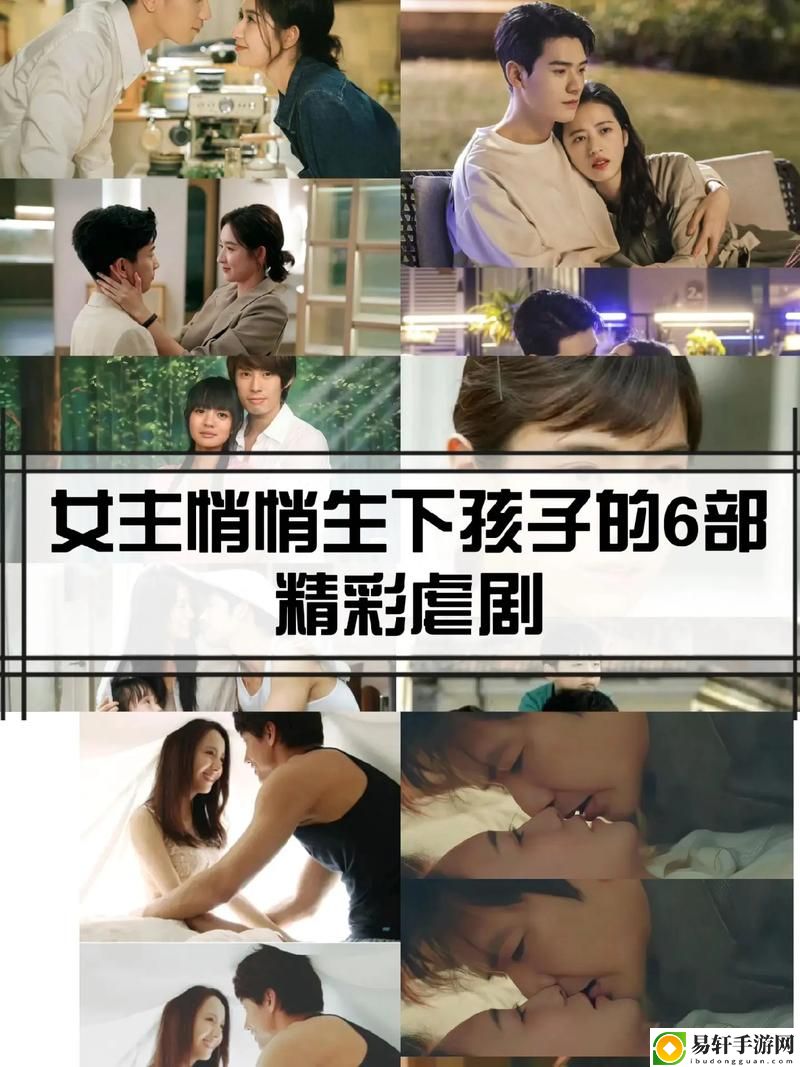 探索人生哲理的奇幻之旅——成全免费高清完整版第六季